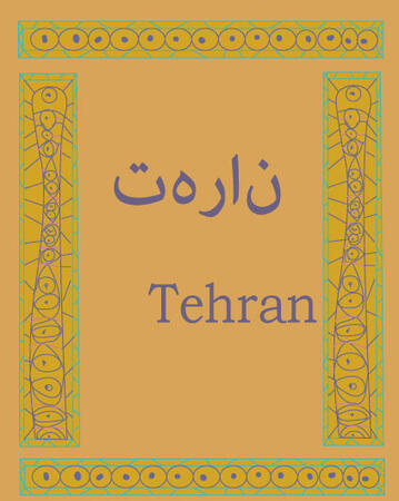 Design de pôster, com detalhes simulando paredes iranianas e suas artes nas bordas, no centro superior esquerdo escrito "Tehran" em persa e no centro inferior direito escrito "Tehran", ambos em azul escuro, e bordas.